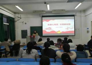 团课
