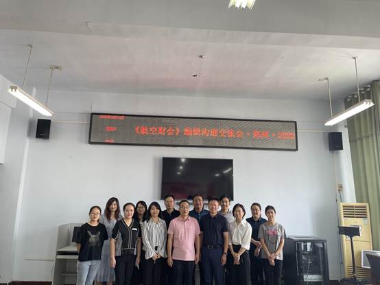 微信图片_20220915095956